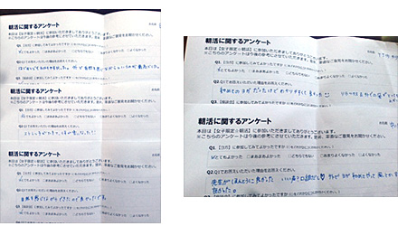 ���q�l�̊��z�̈ꕔ